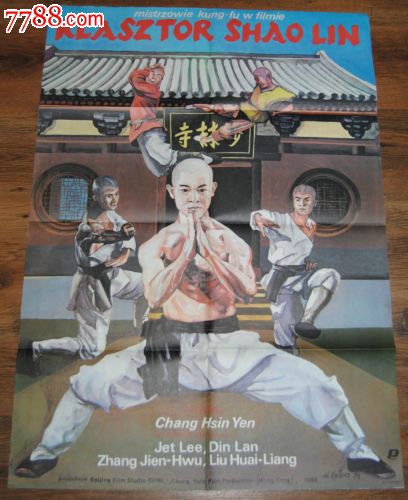 理海大学Certificate