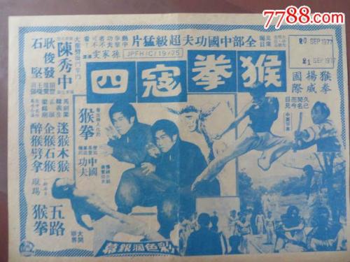 哪里可以制作日本名古屋音樂大學文凭